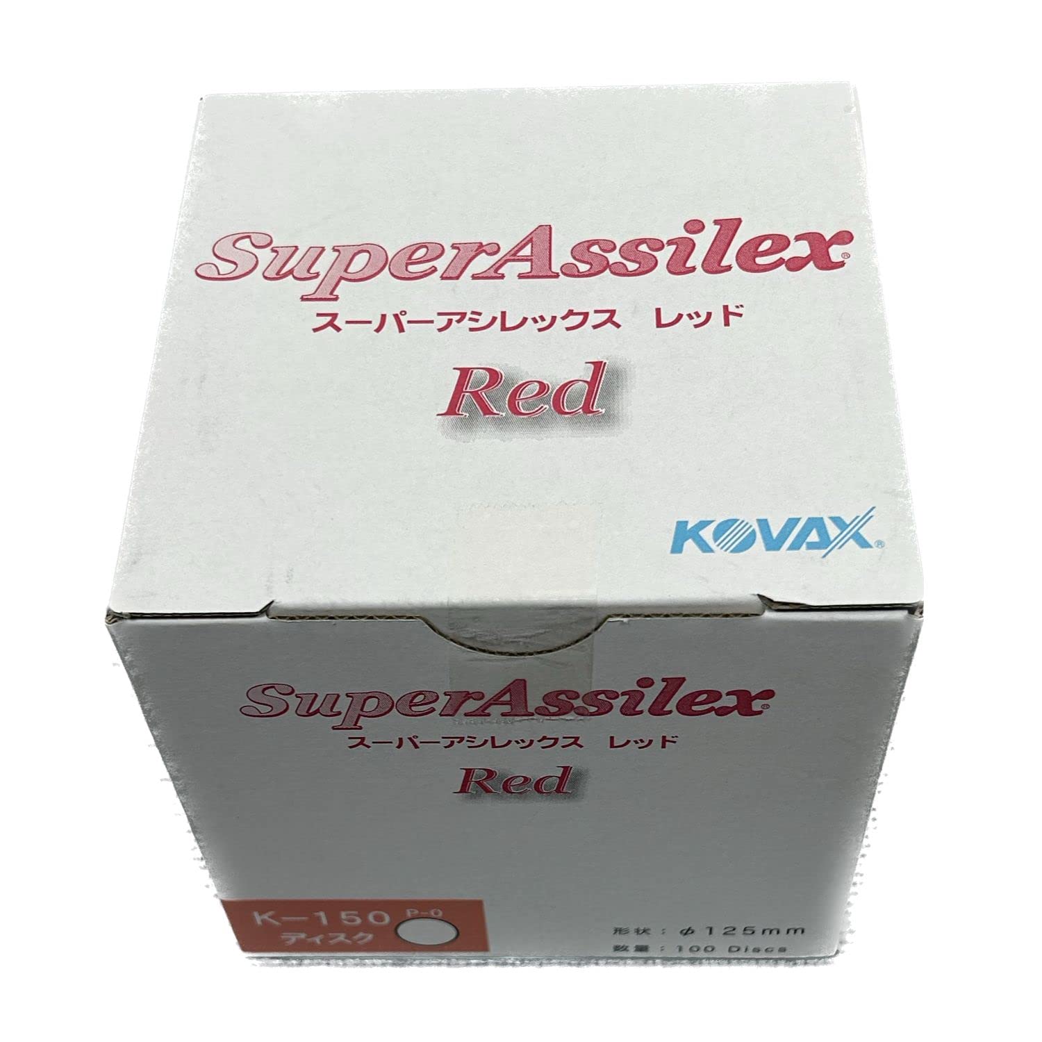 Amazon.co.jp: コバックス(KOVAX) スーパーアシレックス レッド